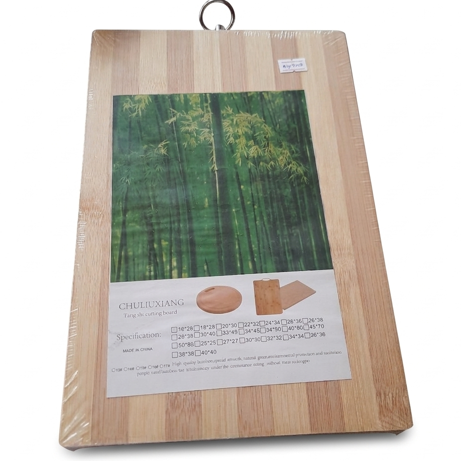 Bamboo Cutting Board