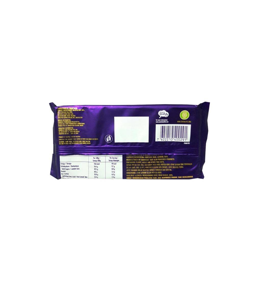 Cadbury Dairy Milk Chocolate Bamagate.com