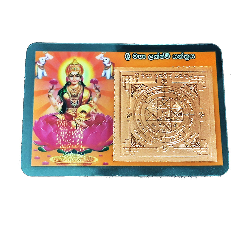 Yantra Sri Maha Lushmmi Copper Plate